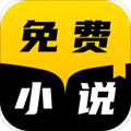 TXT全本免费小说快搜app